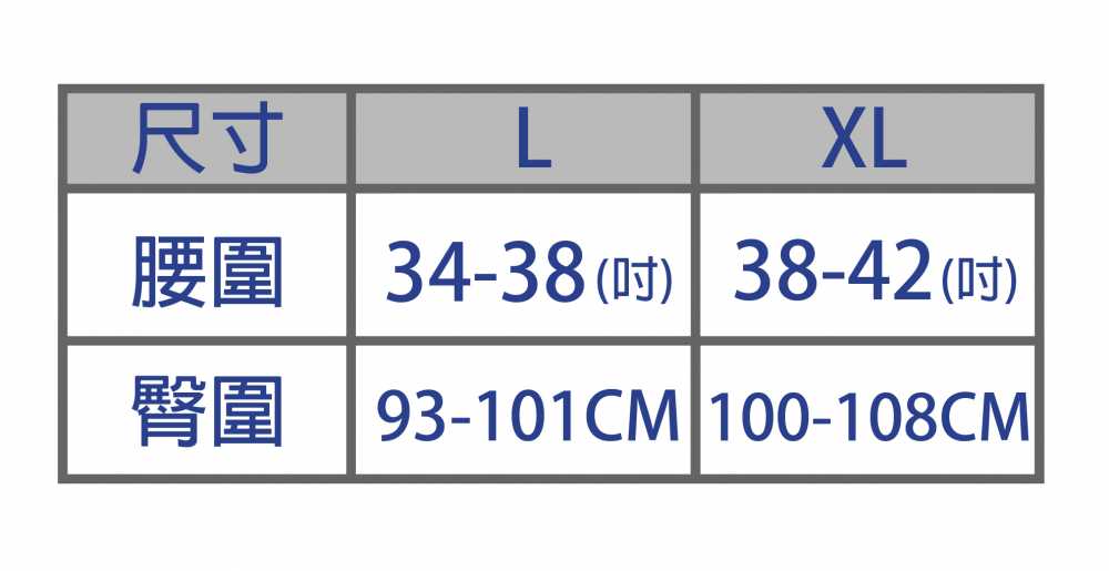 5905 竹炭男用三角內褲